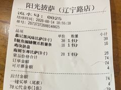 -阳光披萨(辽宁路店)