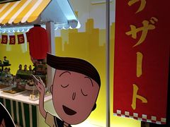 -上海静安香格里拉大酒店