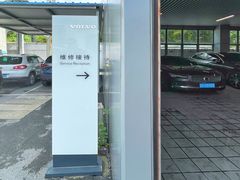 -上海交运起豪汽车销售服务有限公司