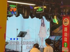 -路边边.炒菜烧烤.音乐餐厅(良乡长虹店)