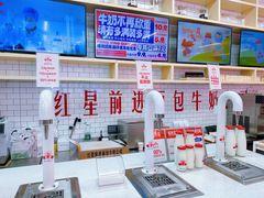 -红星前进面包牛奶公司(五道口购物中心店)