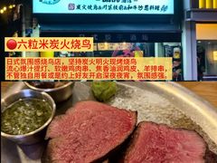 -必点海鲜·海肠捞饭·鲅鱼水饺(滨江道店)