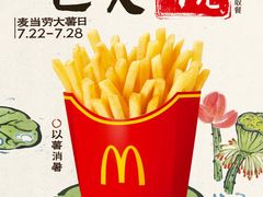 -麦当劳(徐州云龙万达店)