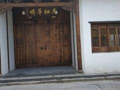 -安方塔