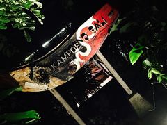门面-Rock Bar Bali(Bali)