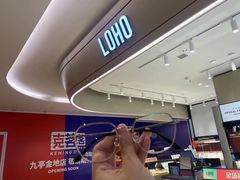 -LOHO眼镜(九亭金地广场店)