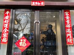-啡语