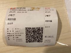 -天幕新彩云国际影城(激光巨幕店)