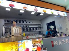 -屋头串串(新街里店)