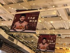 -三个大叔烤羊肉串·炭炉砂锅菜(西三旗店)