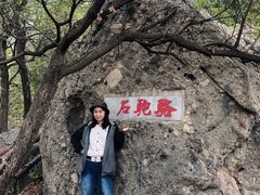 -阳台山自然风景区