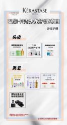 -汤尼英盖TONI&GUY-essensuals