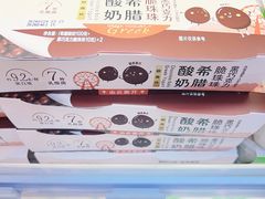 -百荣世贸商城