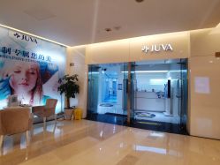 门面-JUVA欧华医美连锁