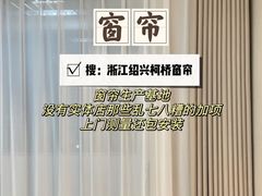 -星皖工长俱乐部·老房装修