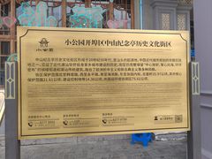 -汕头开埠文化陈列馆