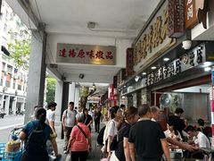-達揚原味燉品(文明路店)