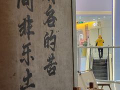 -北丐先生·野馄饨烧烤(长宁龙之梦店)
