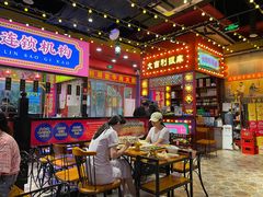 -大吉利·潮汕鲜牛肉火锅(西安店)