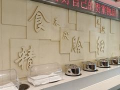 -山东宾馆·齐鲁苑餐厅