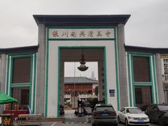 -银川南关清真寺