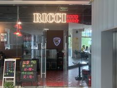 -Ricci睿奇美式餐厅(五道口店)