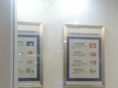 -圣呗口腔·舒适化种植牙·矫正中心(广州总院)