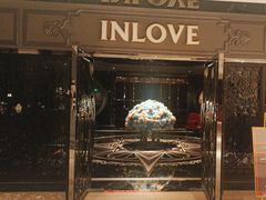 -INLOVE KTV(杭州滨江宝龙城店)