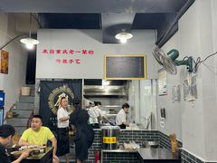 -泰宜担担面(黄泥塝总店)