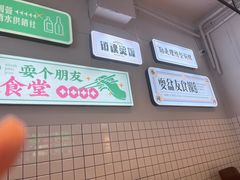 -耍盆友·重庆江湖菜(百子湾店)