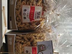 -华荣西饼屋(永护店)