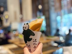 -锦城印象火锅(天府三街店)