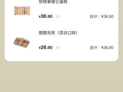 -Olé精品超市(沈阳万象城店)