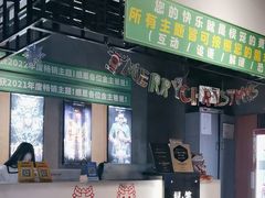 -棂笼·深度沉浸密室(武汉旗舰店)