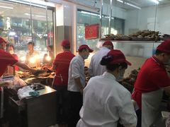 -章云板鸭(总店)