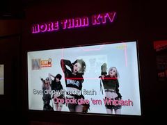 -星聚会KTV(中关村领展购物广场店)