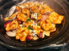 -闽和南(万象城一期店)