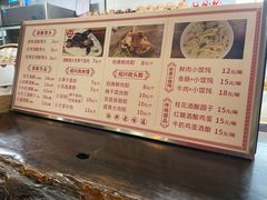-孝店王酒酿馒头(安昌1店)