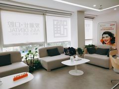 -爱雅仕口腔·数字化矫正中心(国贸门诊)