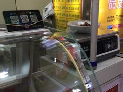 -李记卤味轩(街心公园店)