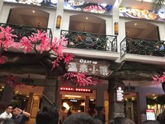 温泉入口-河源客天下-温泉小镇