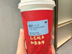 -瑞幸咖啡(深业中心大厦店)