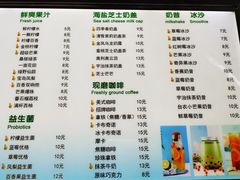 菜单-中央财经大学-食堂