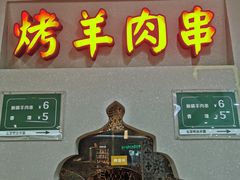 门面-楼兰新疆主题餐厅(坂田佳华领汇广场店)