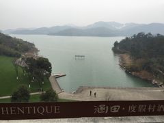 iphone_upload_pic-天目湖涵田度假村