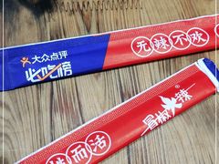 -冒椒火辣(奎星楼街店)