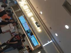 -%百分茶(江阴万达店)