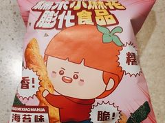 -海底捞火锅(枫蓝国际购物中心店)