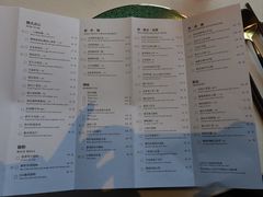 菜单-三号黄浦会Canton Table