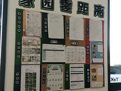 -YoKID优儿学堂早教托育园(青塔路店)